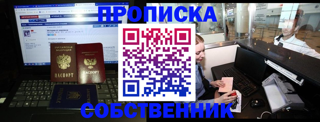 временная регистрация госуслуги в Людиново